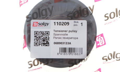 Фото 2 - Автозапчастина Solgy 110209