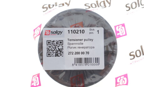 Фото 2 - Автозапчасть Solgy 110210