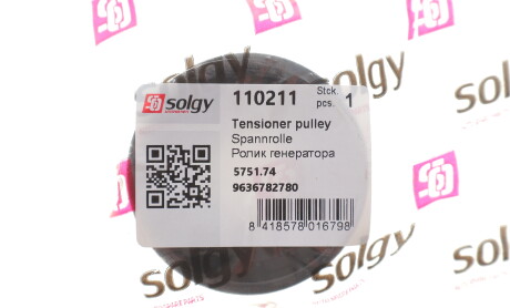 Фото 2 - Автозапчасть Solgy 110211