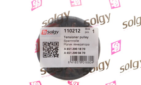 Фото 2 - Автозапчасть Solgy 110212