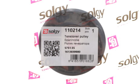 Фото 2 - Автозапчасть Solgy 110214