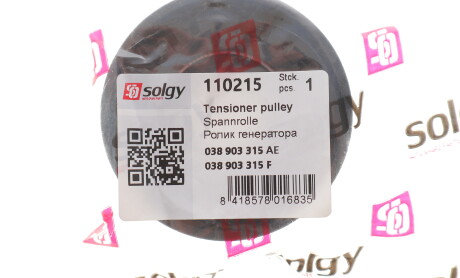 Фото 2 - Автозапчастина Solgy 110215