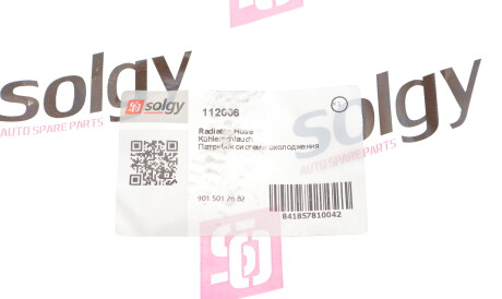 Фото 2 - Патрубок системы охлаждения Solgy 112006
