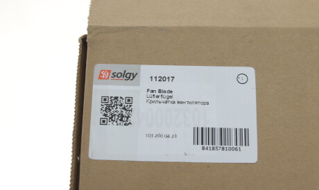 Фото 2 - Вентилятор охлаждения двигателя Solgy 112017