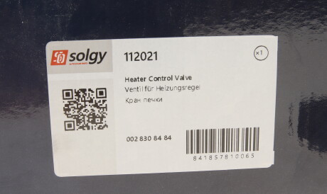 Фото 2 - Інший елемент системи охолодження Solgy 112021