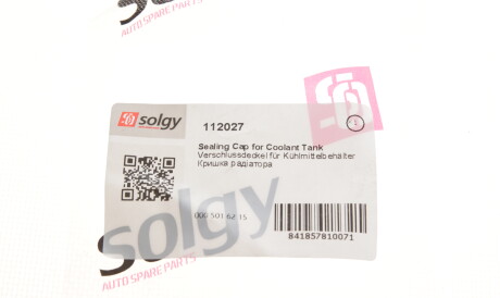 Фото 2 - Расширительный бачок Solgy 112027