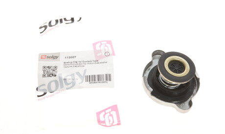 Фото 3 - Расширительный бачок Solgy 112027