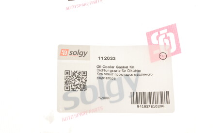 Фото 2 - Прокладка ГБК блока циліндрів Solgy 112033
