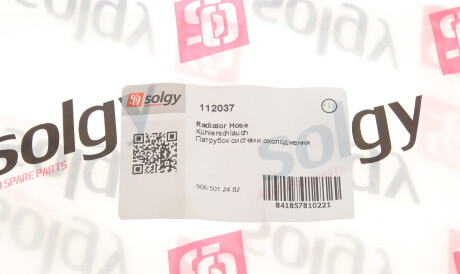 Фото 2 - Патрубок системи охолодження Solgy 112037