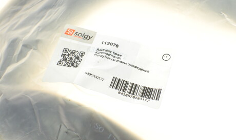 Фото 2 - Патрубок системи охолодження Solgy 112076