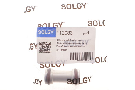 Фото 2 - Автозапчасть Solgy 112083
