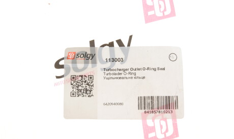 Фото 2 - Прокладки Solgy 113003