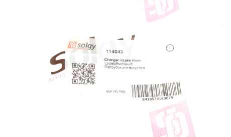 Фото 3 - Патрубок турбіни Solgy 114043