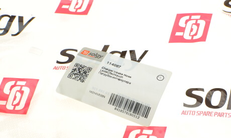 Фото 3 - Патрубок турбіни Solgy 114087