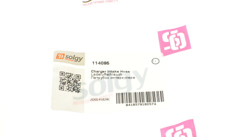 Фото 2 - Патрубок турбины Solgy 114095