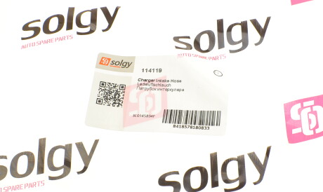 Фото 2 - Патрубок турбины Solgy 114119