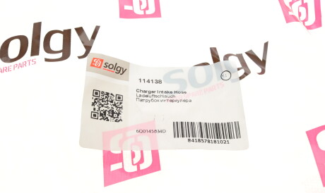 Фото 3 - Патрубок турбіни Solgy 114138