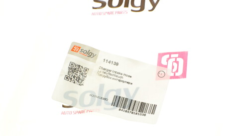 Фото 2 - Патрубок турбины Solgy 114139