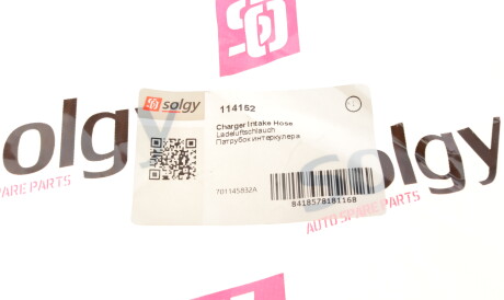 Фото 3 - Патрубок турбины Solgy 114152