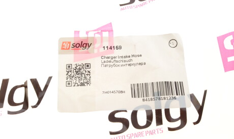 Фото 3 - Патрубок турбіни Solgy 114159