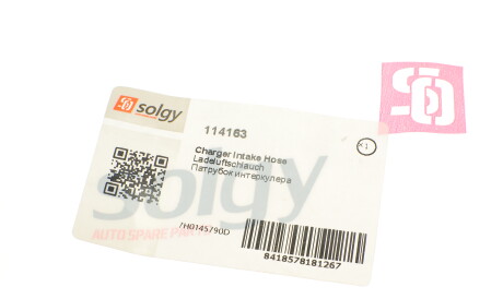 Фото 3 - Патрубок турбіни Solgy 114163