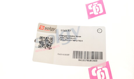 Фото 3 - Патрубок турбіни Solgy 114177