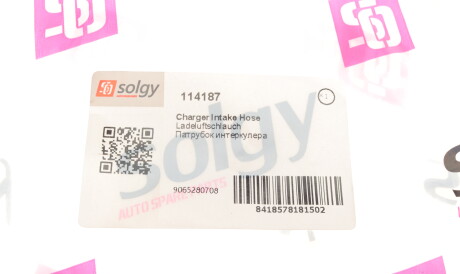 Фото 3 - Патрубок турбіни Solgy 114187