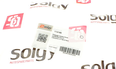 Фото 3 - Патрубок турбины Solgy 114192