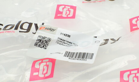 Фото 3 - Патрубок турбины Solgy 114238