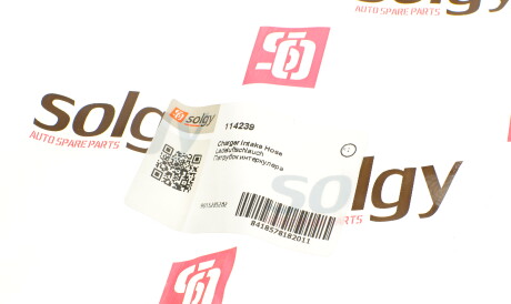 Фото 3 - Патрубок турбіни Solgy 114239