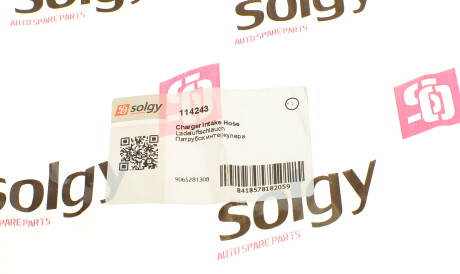 Фото 3 - Патрубок турбины Solgy 114243