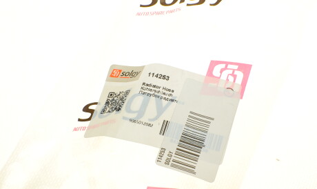 Фото 3 - Патрубок системи охолодження Solgy 114253