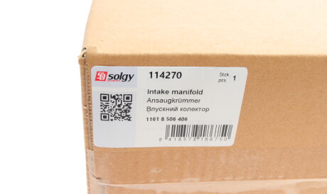 Фото 3 - Система впуска Solgy 114270