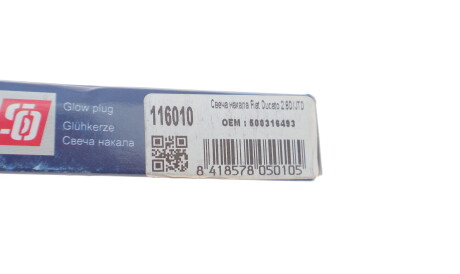 Фото 2 - Автозапчастина Solgy 116010