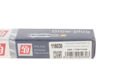 Фото 2 - Свечка накала Solgy 116030