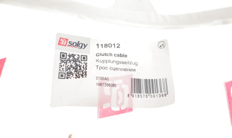 Фото 2 - Тросик зчеплення Solgy 118012