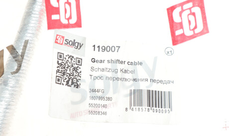 Фото 2 - Тросик зчеплення Solgy 119007