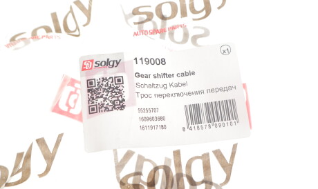 Фото 2 - Автозапчасть Solgy 119008