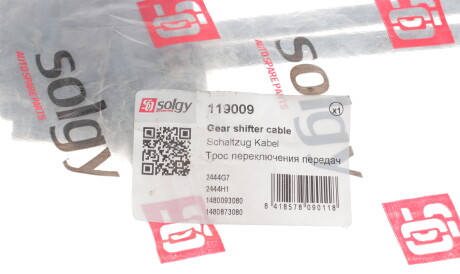 Фото 2 - Тросик сцепления Solgy 119009