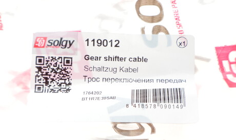 Фото 2 - Тросик сцепления Solgy 119012