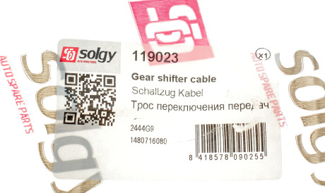 Фото 2 - Тросик сцепления Solgy 119023