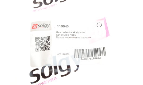 Фото 3 - Куліса Solgy 119045