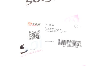 Фото 3 - Елемент трансмісії Solgy 119047