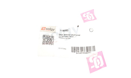 Фото 3 - Куліса Solgy 119052