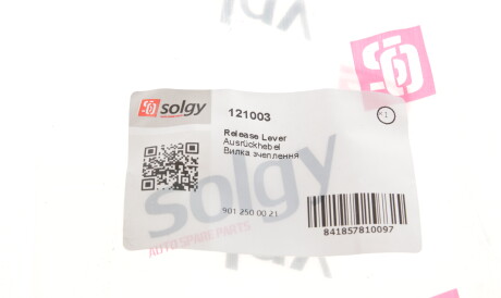 Фото 2 - Інший елемент зчеплення Solgy 121003