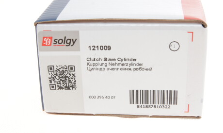 Фото 2 - Рабочий цилиндр сцепления Solgy 121009