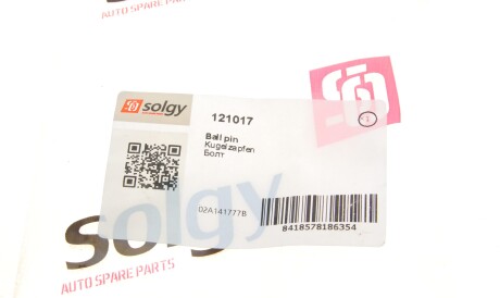 Фото 3 - Елемент трансмиссии Solgy 121017