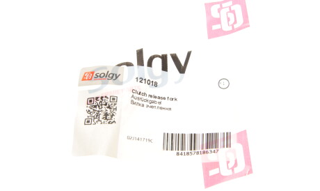 Фото 3 - Інший елемент зчеплення Solgy 121018