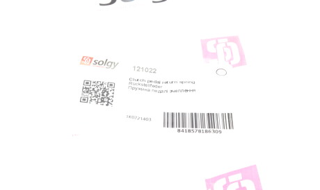 Фото 3 - Автозапчастина Solgy 121022