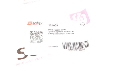 Фото 3 - Прокладка ГБК блока циліндрів Solgy 124003